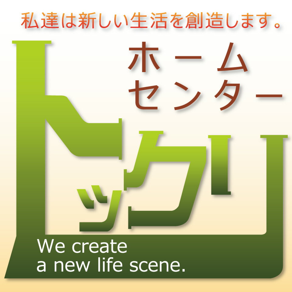 Shop icon