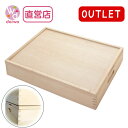 OUTLET積木BOX〈小〉《ラッピング不可》【木製おもちゃのだいわ直営店】