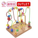 OUTLETくねくねミドル〈海〉★化粧箱無し【木製おもちゃのだいわ直営店】