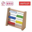 OUTLETミニそろばん【木製おもちゃのだいわ直営店】