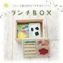 [ままごとセット お弁当 パズル ] ランチBOX〈21pcs〉(食育 ままごとパズル お弁当パズル 2歳 クリスマス 誕生日 プレゼント)【木製おもちゃのだいわ直営店】 2