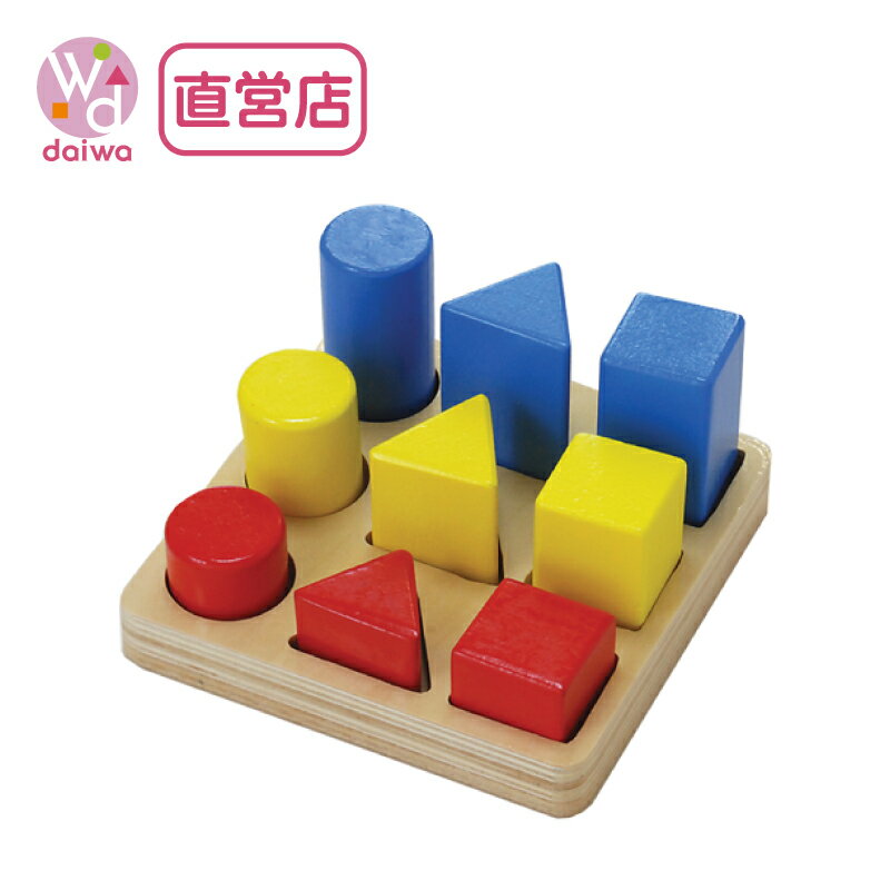 [パズル 知育 かたち 色 木のおもちゃ]3色パズル(木製おもちゃ 木製パズル 木 プレゼント)【木製おもちゃのだいわ直営店】