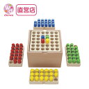木のおもちゃペグ ゲームセット・ベーシック(ゲーム 出産祝い プレゼント クリスマス)【木製おもちゃのだいわ直営店】