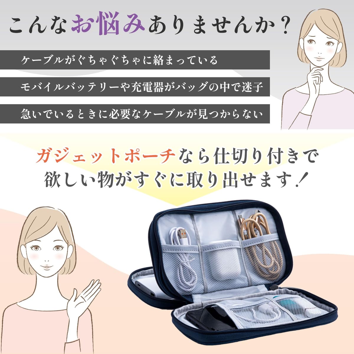 sakurawing ガジェットポーチ ガジェットケース 小物入れ 保管バッグ PC周辺小物入れ 収納 整理整頓 持ち運び 水濡れ防止 旅行 出張 toy-god-10018821 おもちゃの神様 サンプル画像2
