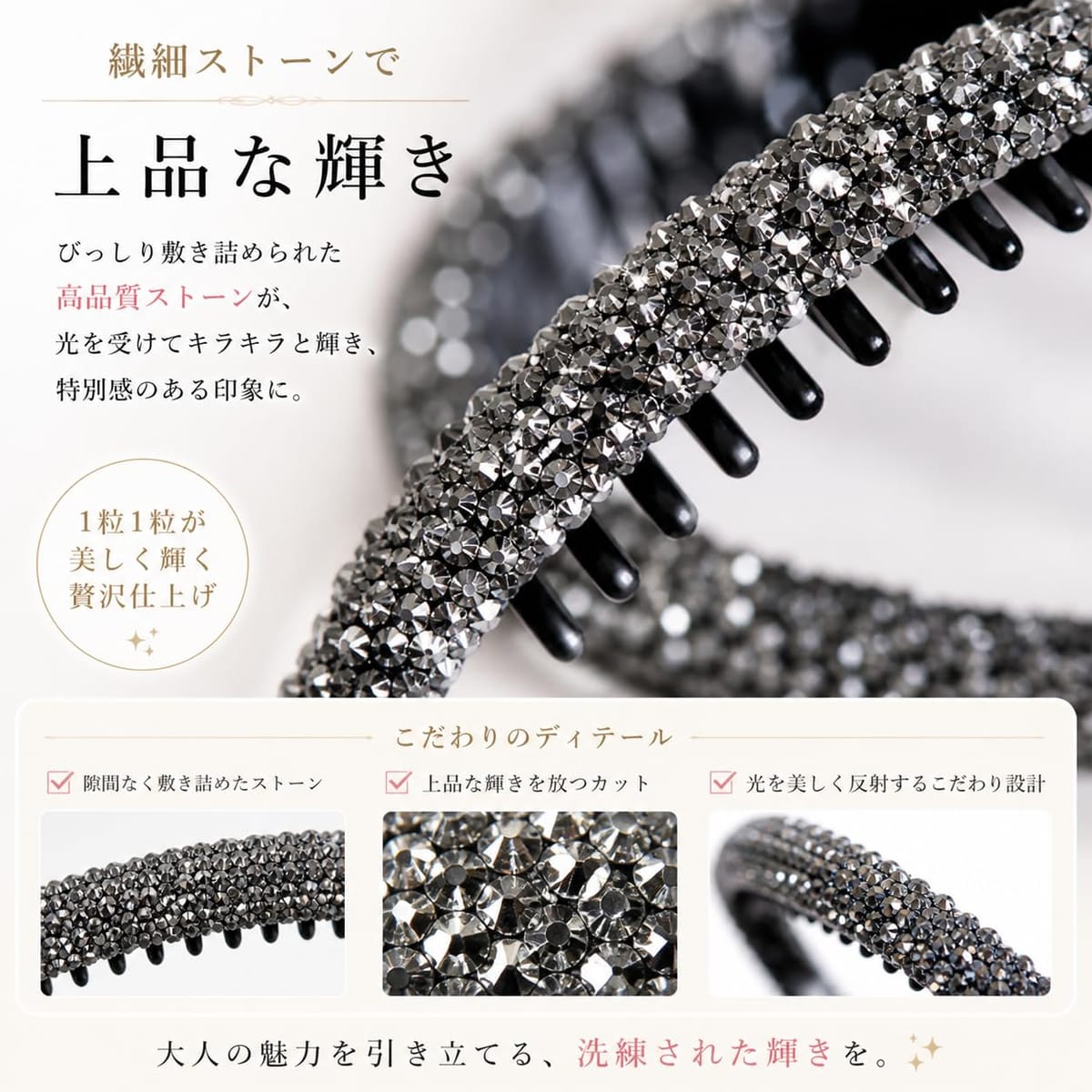 カチューシャ ビジュー コーム付き ラインストーン キラキラ ヘッドアクセ ヘア デ...