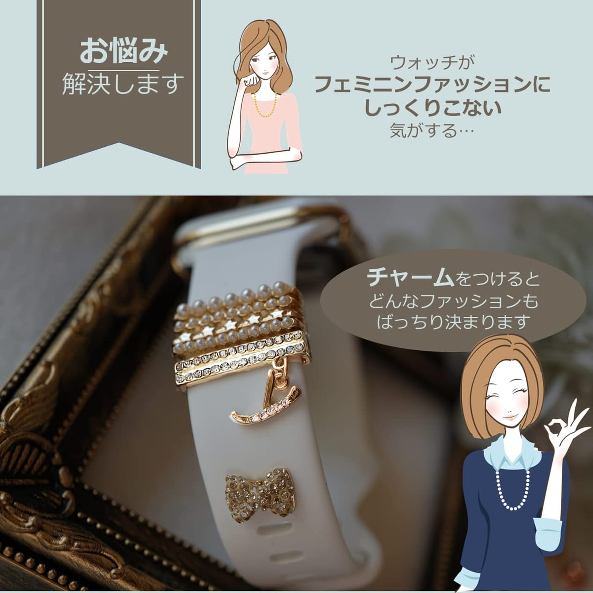 おもちゃの神様の[Libérez-moi] アップルウォッチ用 イニシャル チャーム ラインストーン キラキラ ゴールド おしゃれ アクセサリー レディース モデル ネーム しりこん 38mm 40mm 42mm 44mm 45mm (U)｜アングル3