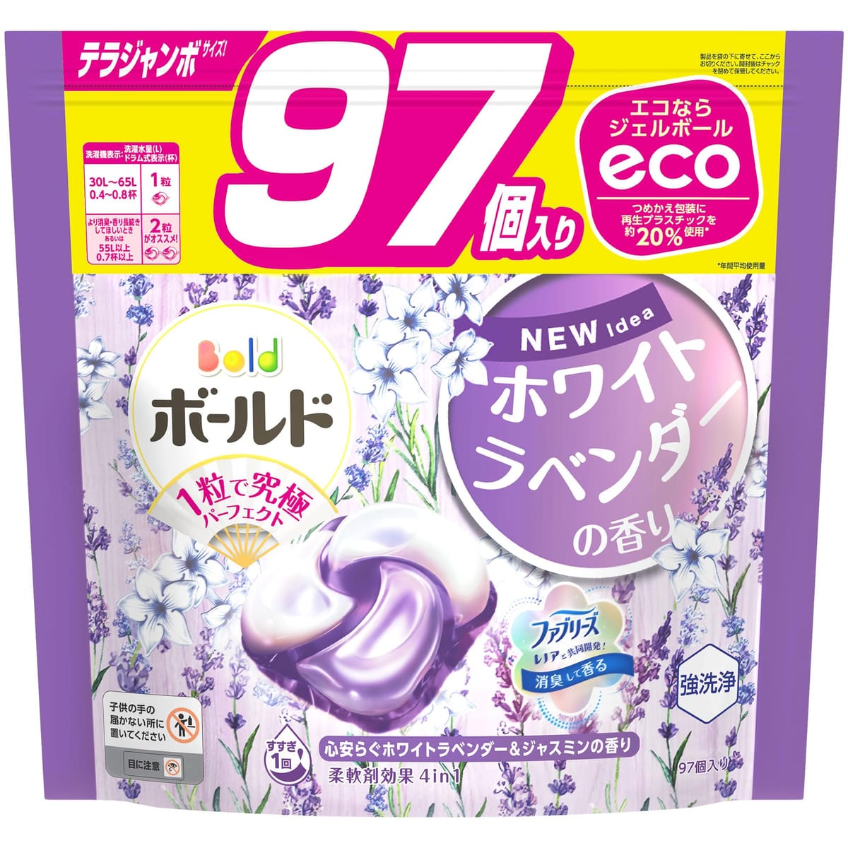 ボールド ジェルボール ホワイトラベンダー&ジャスミン