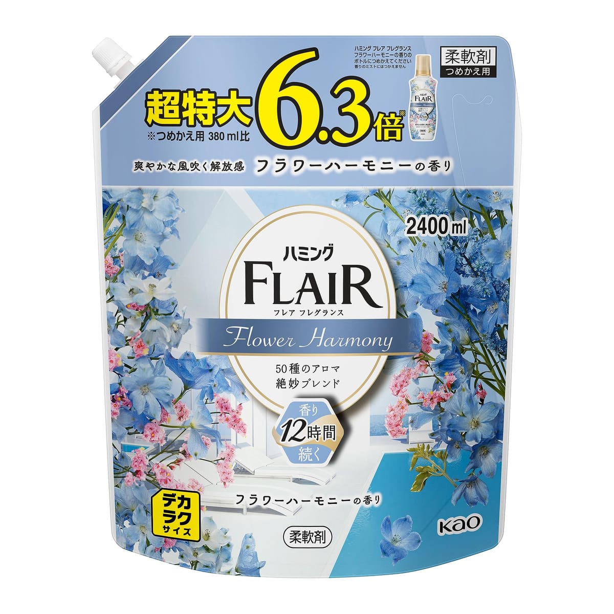 【まとめ買い】ハミングフレアフレグランス 柔軟剤 50種のアロマ絶妙ブレンド。かぐたびに、惚れる香り..