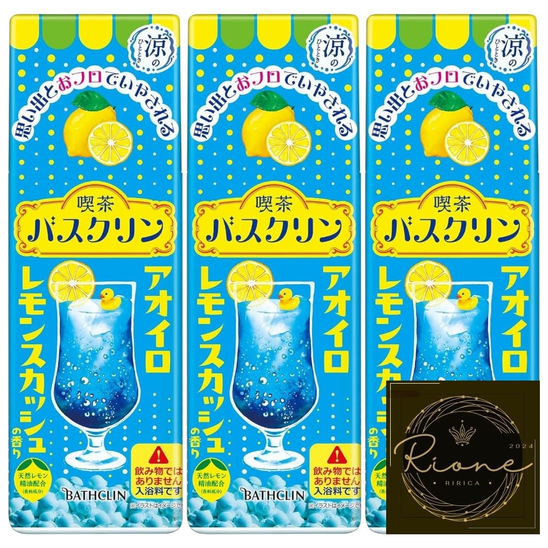 Rakuten - 喫茶バスクリン アオイロ レモンスカッシュの香り 浴用化粧料 オフロ レトロ クール×3個セット