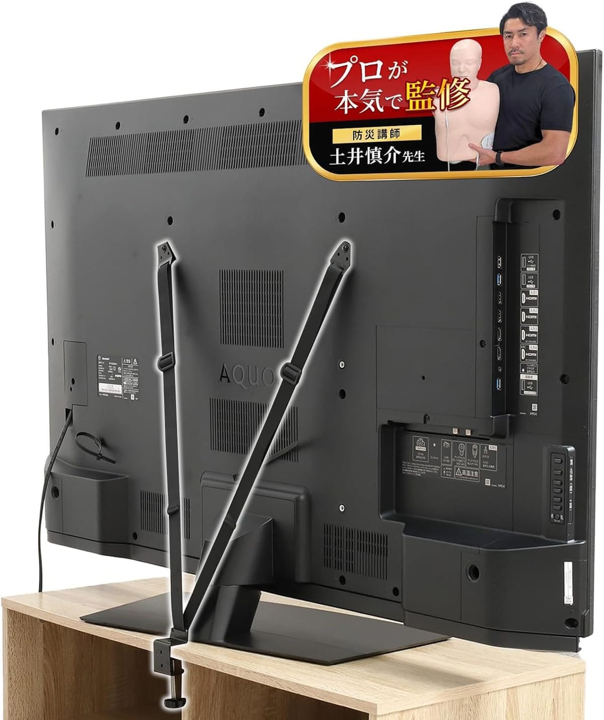 【穴を開けずに簡単取り付け】この「耐震ベルト」は、壁に穴を開けずにテレビ台に付けることによって、テレビが前に倒れるのを防げます。 住宅でも工事不要で設置できるので安心です。【挟む機能によって壁を傷つけない】3.5cm以下のテレビ台に取り付けられます。 上部にはクッションが付いており、滑りにくく、テレビ台を傷から守ります。また、ネジとアンカーを使って壁に固定することもできます。【5分で簡単に取り付け】取り付けは簡単で、付属のネジを使ってテレビのVESA穴（壁掛け用のネジ穴）に固定し、その後、ブラケットを天板に設けるだけで完了します。ワッシャーも付いているので、届いたその日からすぐに取り付けできます。【大きなサイズのテレビにも対応】ベルトは長さ調節が可能で、85インチまで対応します。子供やペットがいたずらしても、テレビが倒れるのを防ぎます。【耐震ジェル4枚付属】付属の耐震ジェルによって、後ろにも倒れづらいので壁に傷になりません。【日本人カスタマーによる安心の365日保証】365日以内であれば返金交換可能です。購入履歴より販売店Teresa.onlineにお問い合わせください。年中無休365日24時間以内に対応させていただきます。付属品:ボルトA(M4✖︎12)、B(M5✖︎12)、C(M6✖︎12)、D(M8✖︎12)各ボルトに対するワッシャー 壁取り付け用ボルト、壁取り付け用アンカー、転倒防止ベルト本体、耐震ジェル(4枚)対応テレビ機種:85インチ以下のテレビ(85インチ以上は販売店までご確認ください。) AQUOS(アクオス)、SONY、シャープ、パナソニック、REGZA（レグザ）、ハイセンス、LGエレクトロニクス、TCL、三菱、東芝、TCL、65V、55V、50V、42V、32V テレビの転倒防止にTeresaの転倒防止ベルト。さらに後ろに倒れるのを防ぐために耐震ジェルも4つセットにしております。