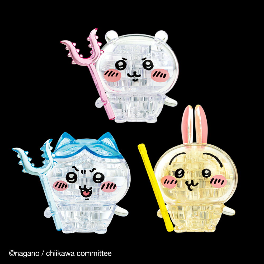 ちいかわ クリスタルパズル セット / 単品3種 なんか入荷しました