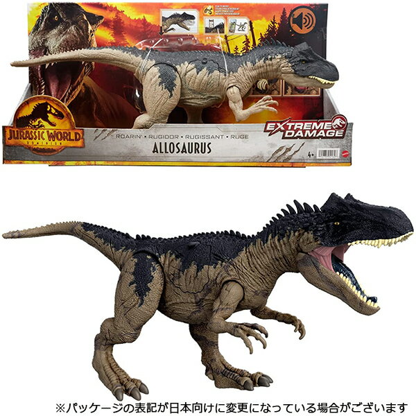 ジュラシック・ワールド 中大型恐竜フィギュア 各種入荷！