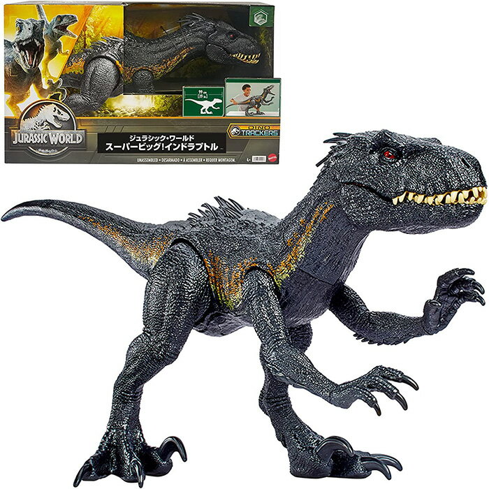 ジュラシックワールド(JURASSIC WORLD) スーパービッグ！インドラプトル 全長:約99cm | マテル おもちゃ 恐竜 フィギュア 玩具 おすすめ 1