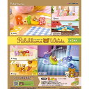 BOX販売 リーメント Rilakkuma Words BOX商品 全6種 6個入り リラックマ フィギュア
