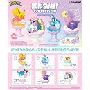 [BOX販売] リーメント ポケモン POP'n SWEET COLLECTION 全6種 6個入り