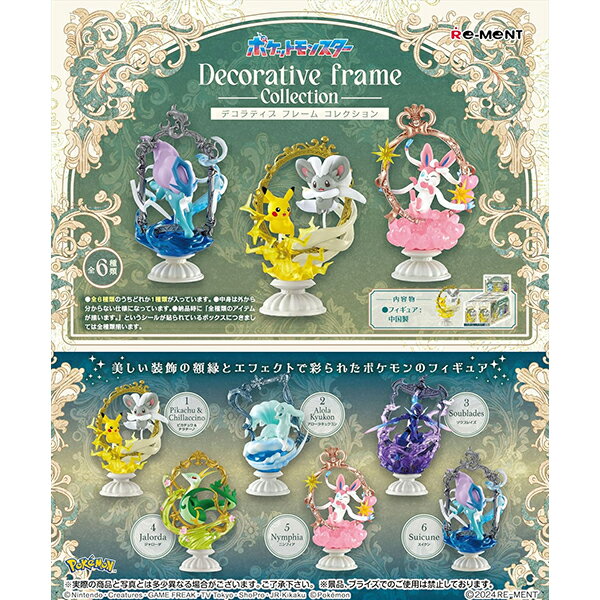 [BOX販売] リーメント ポケットモンスター Decorative Frame Collection 全6種 6個入り
