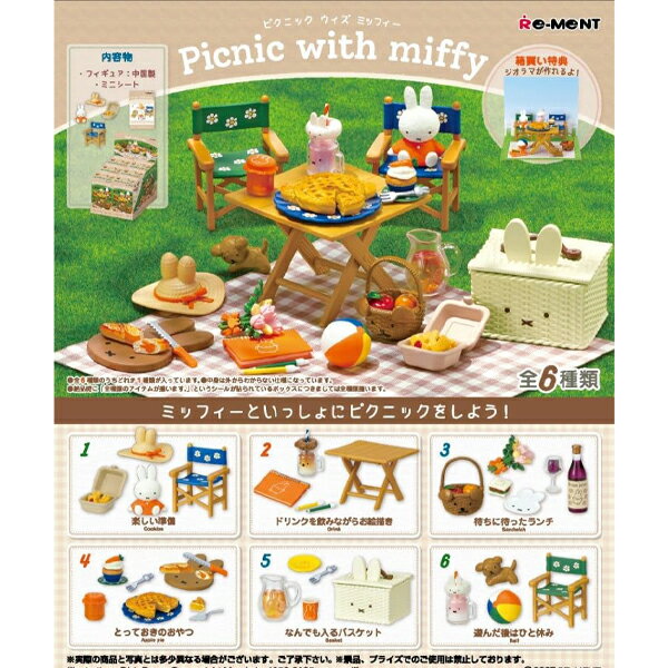 [BOX販売] リーメント miffy Picnic with miffy 全6種 6個入り
