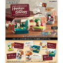 [BOX販売] リーメント SNOOPY & FRIENDS Terrarium Happiness with Snoopy 全6種 6個入り | スヌーピー フィギュア