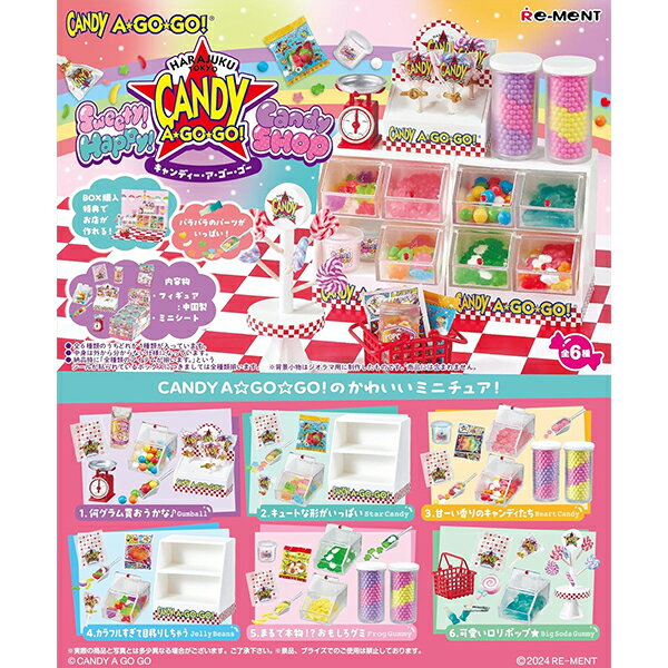 [BOX販売] リーメント Sweety! Happy! Candy SHOP CANDY A☆GO☆GO! 全6種 6個入り