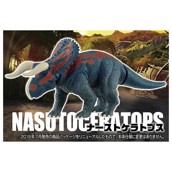 アニア ジュラシック・ワールド 単品恐竜フィギュア 再販 入荷！