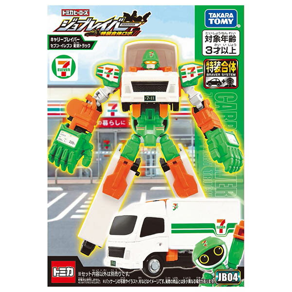 ジョブレイバー JB04 キャリーブレイバー セブン-イレブン 配送トラック / JB12 ポリスブレイバーNULL 日産 フェアレディZ 覆面パトロールカー