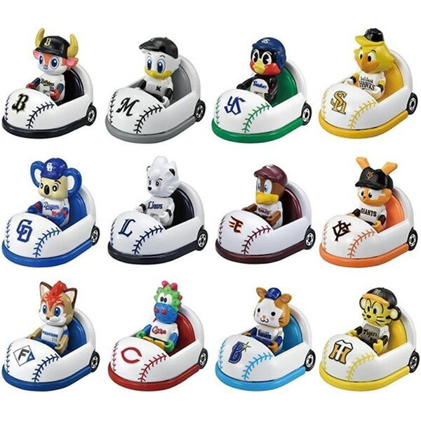[12球団セット販売] トミカ プロ野球トミカ マスコットカー 12球団セット