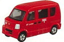 トミカ No.68 郵便車 (箱タイプ) | おもちゃ 男の子 ミニカー 3歳