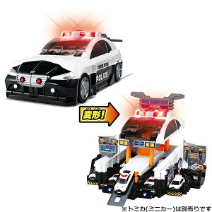 トミカ トミカワールド ビッグに変形! デカパトロールカー | おもちゃ 男の子 3歳 玩具 おすすめ