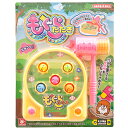 もぐらたたき | おもちゃ 男の子 女の子 ゲーム 玩具 おすすめ(3)