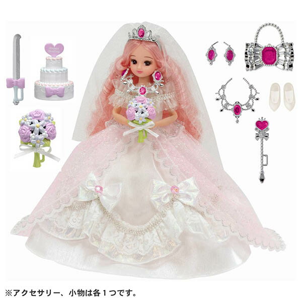 リカちゃん 人形 ゆめみるお姫さま ロイヤルウエディング リカちゃん