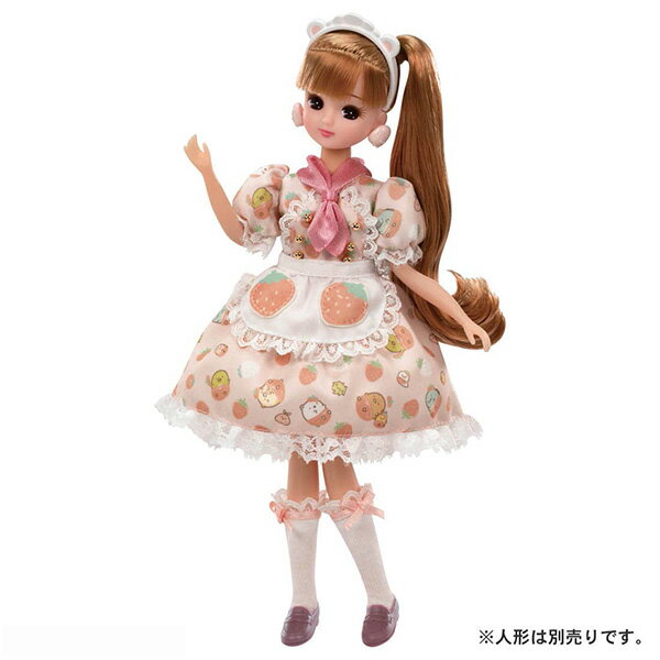リカちゃん 着せ替え洋服 すみっコぐらしカフェへようこそ!ドレスセット