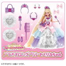 リカちゃん ドリームファンタジーシリーズ プリンセスのお人形・ドレスが新発売！