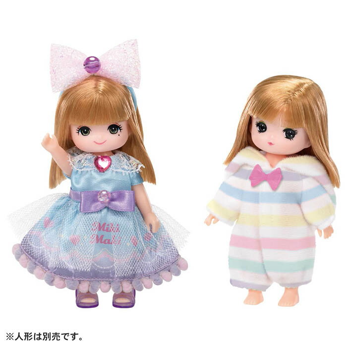 リカちゃん 着せ替え洋服 LW-21 ミキちゃんマキちゃんドレスセット ゆめみるドレス&パジャマ / 着せ替え洋服 #Licca #マーメイドバケーション ウェア