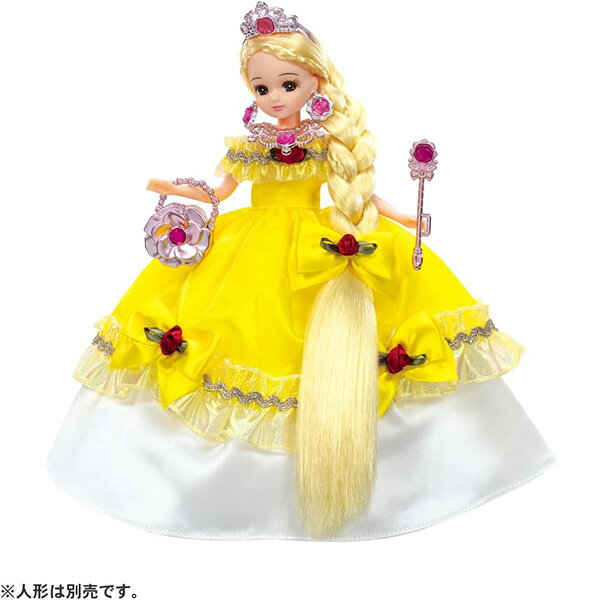楽天市場】リカちゃん プリンセスドレスの通販 楽天市場】リカちゃん プリンセスドレスの通販