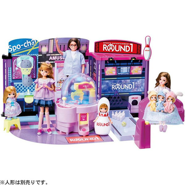 リカちゃん にぎやかイルミクレーンみんなでいこうよラウンドワン