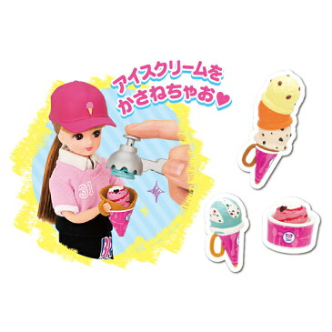 リカちゃん サーティワン アイスクリームショップ | ハウス ショップ お店 おもちゃ