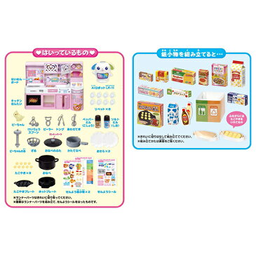 リカちゃん LF-06 おしゃべりいっぱいリカちゃんキッチン | ハウス ショップ お店