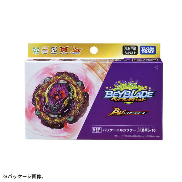 ベイブレード バースト B-206 ブースター バリケードルシファー.Il.BMb-10