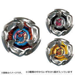 BEYBLADE X ベイブレードエックス BX-16 ランダムブースター ヴァイパーテイルセレクト | おもちゃ 男の子 6歳 玩具 おすすめ