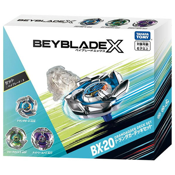 BEYBLADE X ベイブレードエックス BX-19 / BX-20 / BX-21 ブースター、デッキセット入荷！