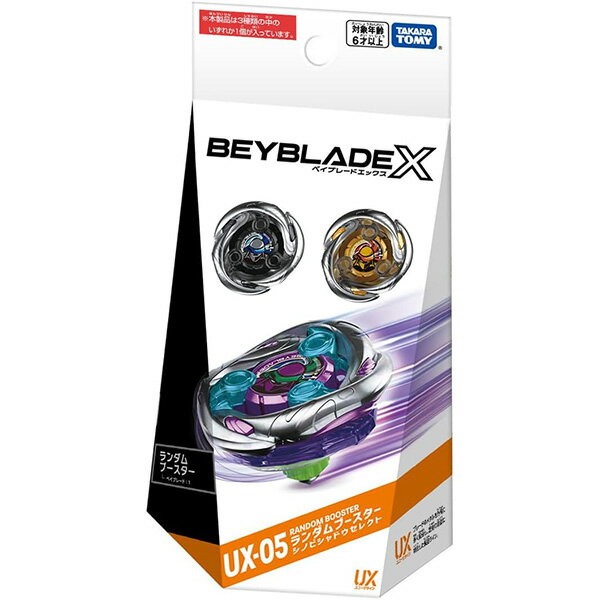 BEYBLADE X ベイブレードエックス UX-05 ランダムブースター シノビシャドウセレクト