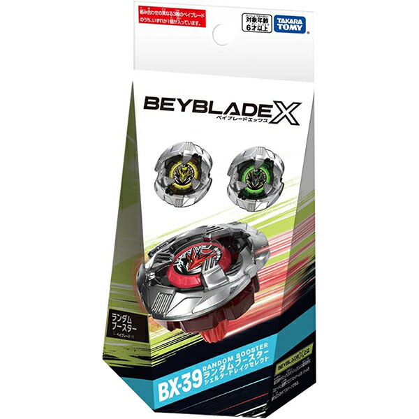 BEYBLADE X ベイブレードエックス BX-39 ランダムブースター シェルタードレイクセレクト