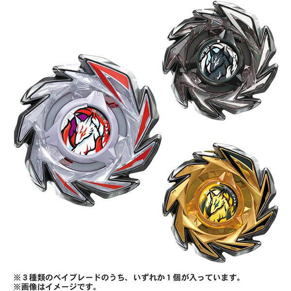 BEYBLADE X ベイブレードエックス CX-06 ランダムブースター フォックスブラッシュセレクト