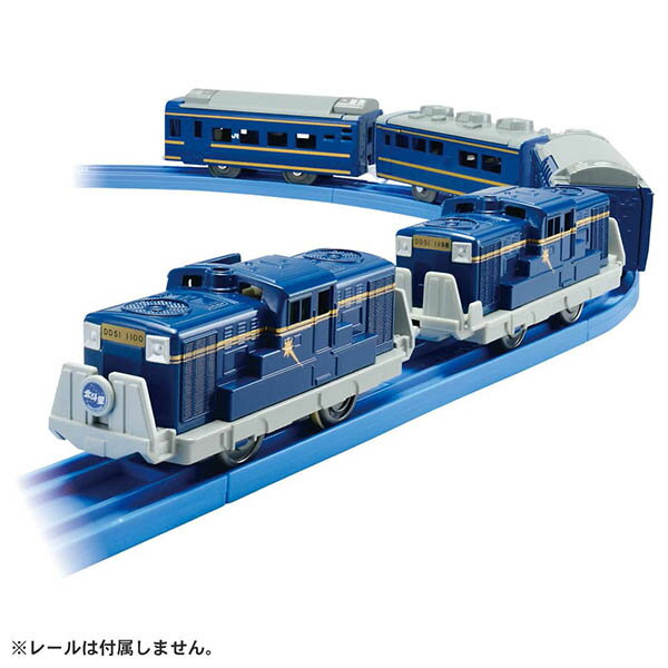 プラレール 最後のブルートレイン 北斗星DD51重連仕様 