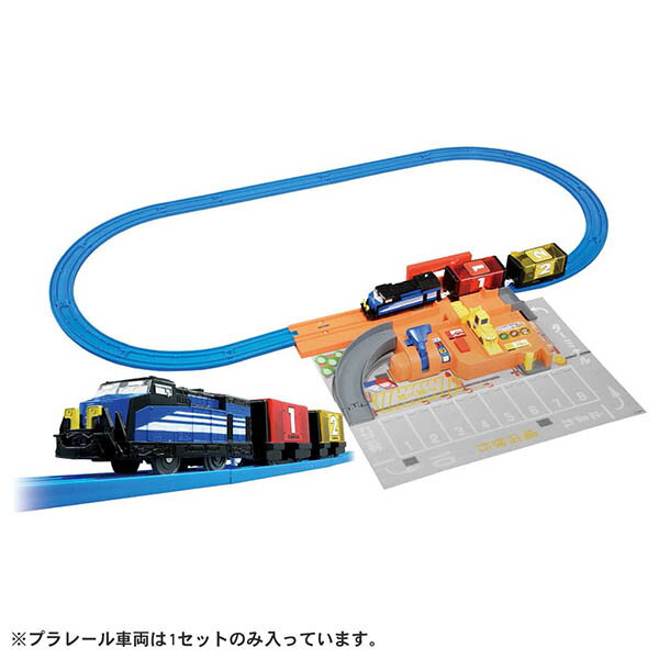 プラレール トミカを運ぼう!サクサクつみおろしターミナル
