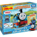 プラレール GOGOトーマス シリーズ スターターセット / レールキット2種発売