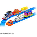プラレール きかんしゃトーマス原作出版80周年 トーマスとハロルドのパーティーコレクション | おもちゃ 男の子 車両 3歳 玩具 おすすめ(3)