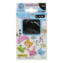 AQ-112 アクアビーズアート☆くろ | 作る おもちゃ 男の子 女の子 6歳 玩具 おすすめ