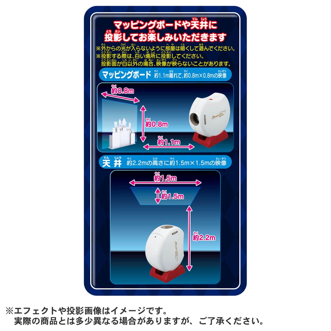 公式 特典acアダプター付き マジカルプレイタイム おうちでプロジェクションマッピング ワンダービューシアター ディズニーキャラクターズ 超特価激安 Comehome Fr 公式 特典acアダプター付き マジカルプレイタイム おうちでプロジェクションマッピング ワンダービューシアター ディズニーキャラクターズ 超特価激安 Comehome Fr