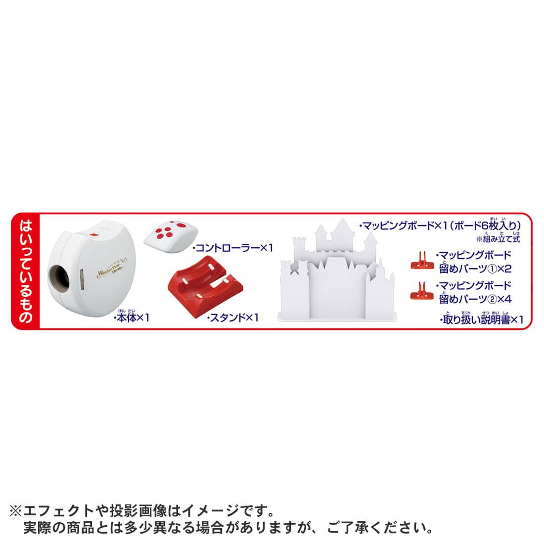 公式 特典acアダプター付き マジカルプレイタイム おうちでプロジェクションマッピング ワンダービューシアター ディズニーキャラクターズ 超特価激安 Comehome Fr 公式 特典acアダプター付き マジカルプレイタイム おうちでプロジェクションマッピング ワンダービューシアター ディズニーキャラクターズ 超特価激安 Comehome Fr